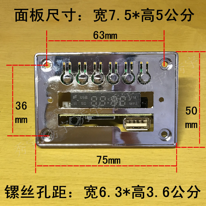 Bảng giải mã MP3 vuông 12V Máy nghe nhạc WAV Bảng đọc thẻ âm thanh 5V hỗ trợ bộ nhớ hiển thị Đài FM AUX - Trình phát TV thông minh máy chiếu optoma
