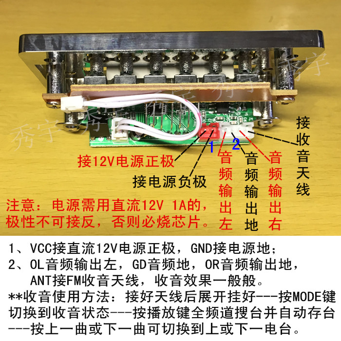 Bảng giải mã MP3 vuông 12V Máy nghe nhạc WAV Bảng đọc thẻ âm thanh 5V hỗ trợ bộ nhớ hiển thị Đài FM AUX - Trình phát TV thông minh máy chiếu optoma