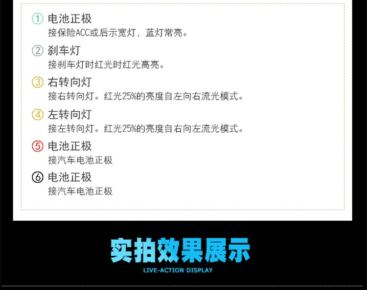 đèn sương mù xe ô tô Ô tô đuôi hộp đèn streamer ánh sáng đua đai vô lăng nước mắt ánh sáng đầy màu sắc LED sửa đổi phanh nhấp nháy dự phòng kính ô tô đèn ô tô