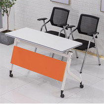  Folding conference training table Double long table Multi-function student desk and chair fan-shaped mobile splicing flap table