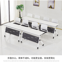  Double long table folding training table Mobile splicing conference table Training school desks and chairs multi-function flip table