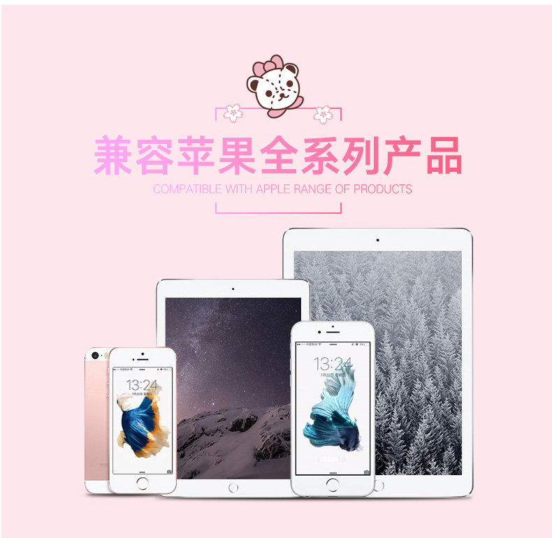 Sticker pour téléphone mobile - Ref 1375150 Image 13