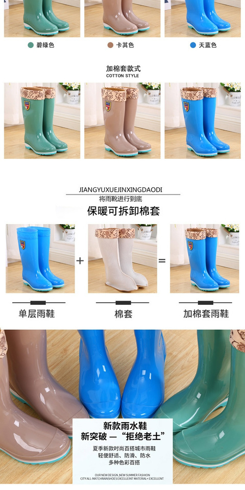 Giày mùa xuân và mùa đông mưa nữ chống trượt cao chống nước giày chống nước sâu thời trang cộng với nhung ấm mưa đi giày cao su dép nhựa chống nước