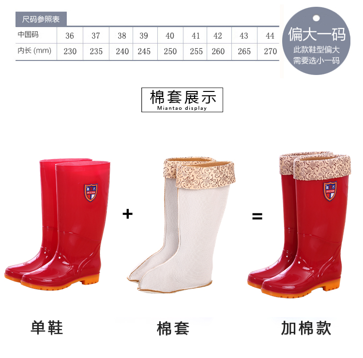 Giày cao gót mùa đông cho nữ dép nhựa chống nước