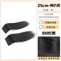 Quanzhenfa [2 таблетки-25 см] натуральный черный