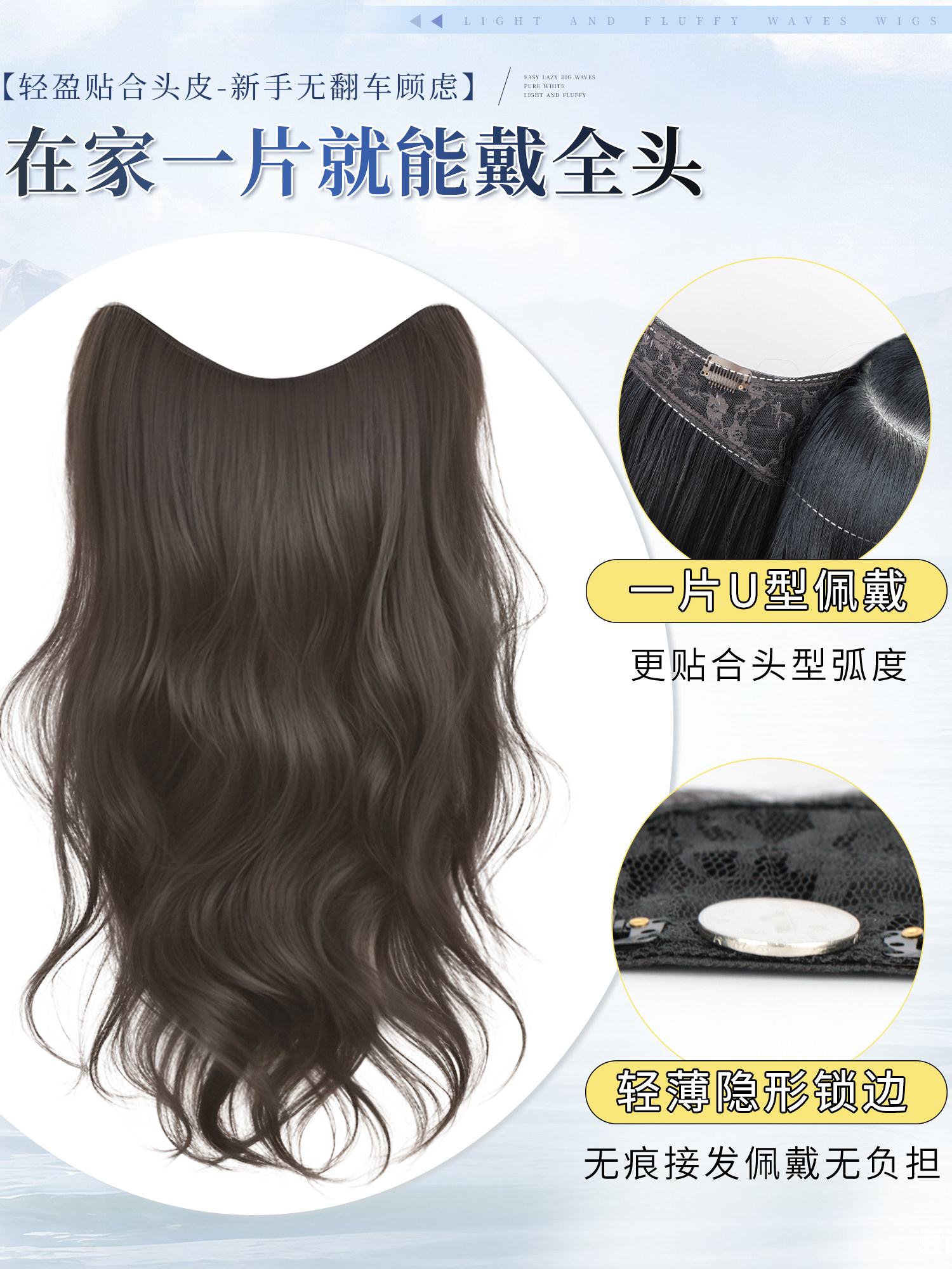 Xiaoqi upgraded protein silk hair extensions to increase hair volume