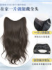Xiaoqi upgraded protein silk hair extensions to increase hair volume