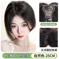 Дикие Т-образные восемь-символичные удары [натуральная цветовая 25 см] полноценные волосы