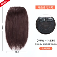 【Темно -коричневый】 25 см