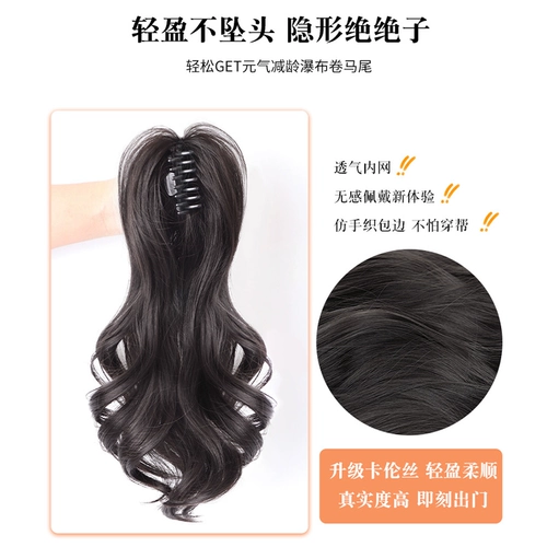 Парик изготовленный из настоящих волос, кудрявый хвостик