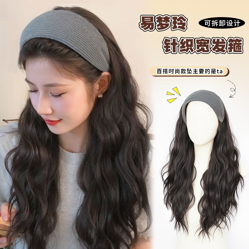 Headband Wig All-In-One, Same Style as Meng Ling, Headband Curly Hair Half Wig, Realistic Hair, Can Be Styled, Water Wave Full Head Wig
