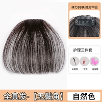 Недавно обновленные настоящие волосы [натуральный бесцветный уголок натуральный цвет] Отправьте три набора.