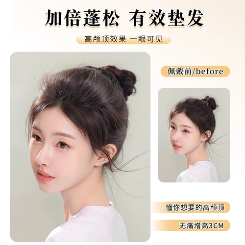 小七 Парик на макушку, невидимая подушечка для объема волос у корней, придает объем