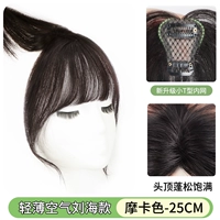 Дикие Т-образные воздушные удары [Mocha Color-25см] полная жизнь