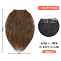 【Светло -коричневый】 15 см