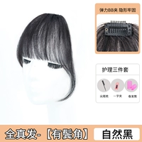 Новое обновление True FA [Natural Black с зажимами] Отправьте три кусочка ухода