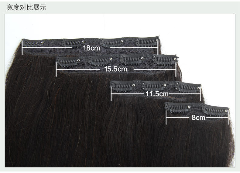 Extension cheveux - Ref 220045 Image 6