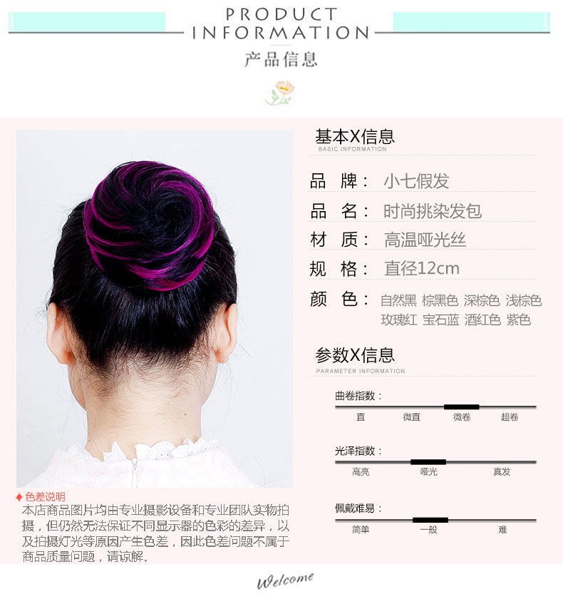 Extension cheveux - Chignon - Ref 234935 Image 11