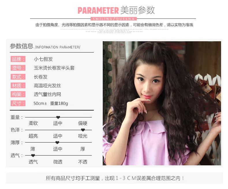 Perruque Les cheveux longs - Ref 2608444 Image 14