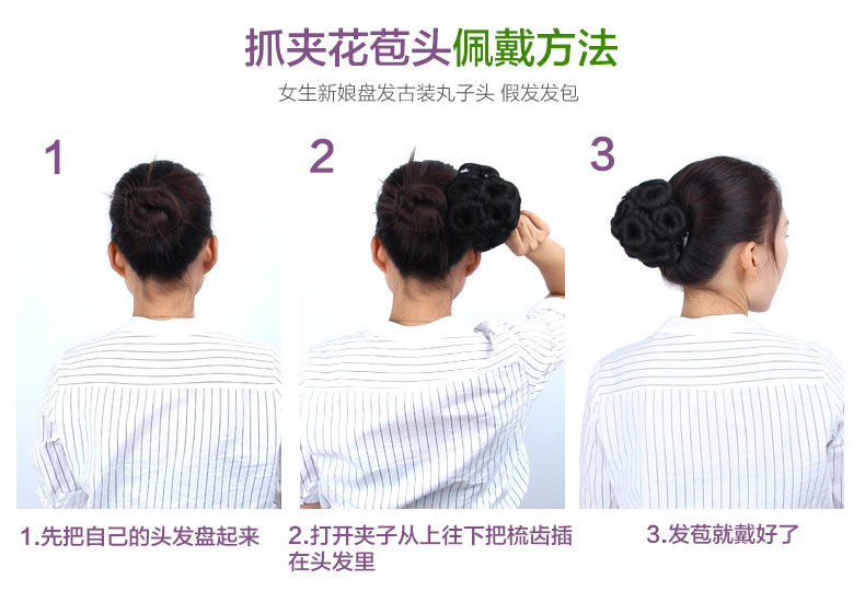 Extension cheveux - Chignon - Ref 233640 Image 20