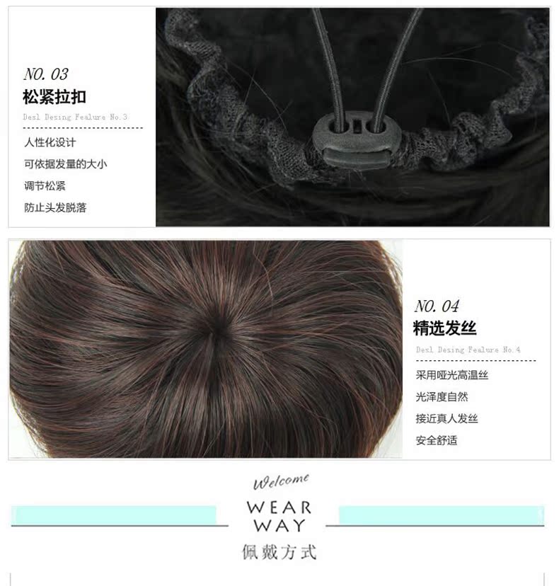 Extension cheveux - Chignon - Ref 234935 Image 20