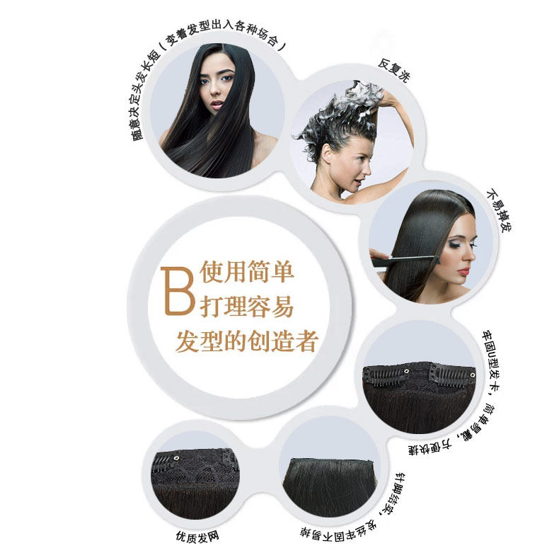 Extension cheveux - Ref 220045 Image 15