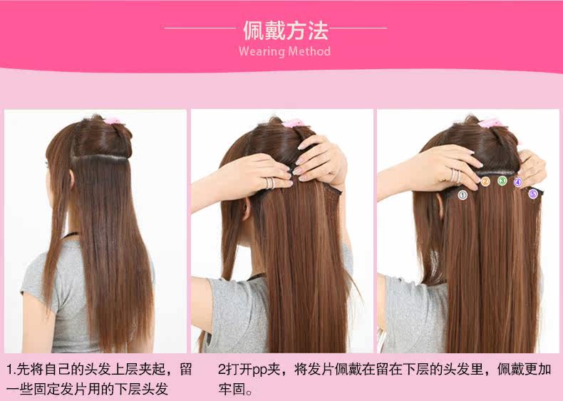 Extension cheveux - Ref 225820 Image 21
