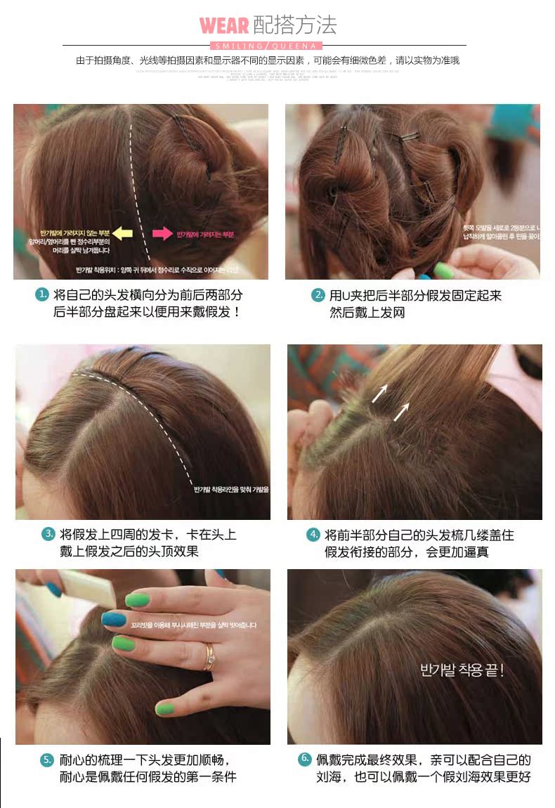 Perruque Les cheveux longs - Ref 2608444 Image 21