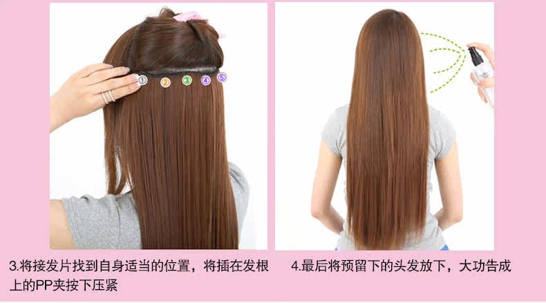 Extension cheveux - Ref 225820 Image 22