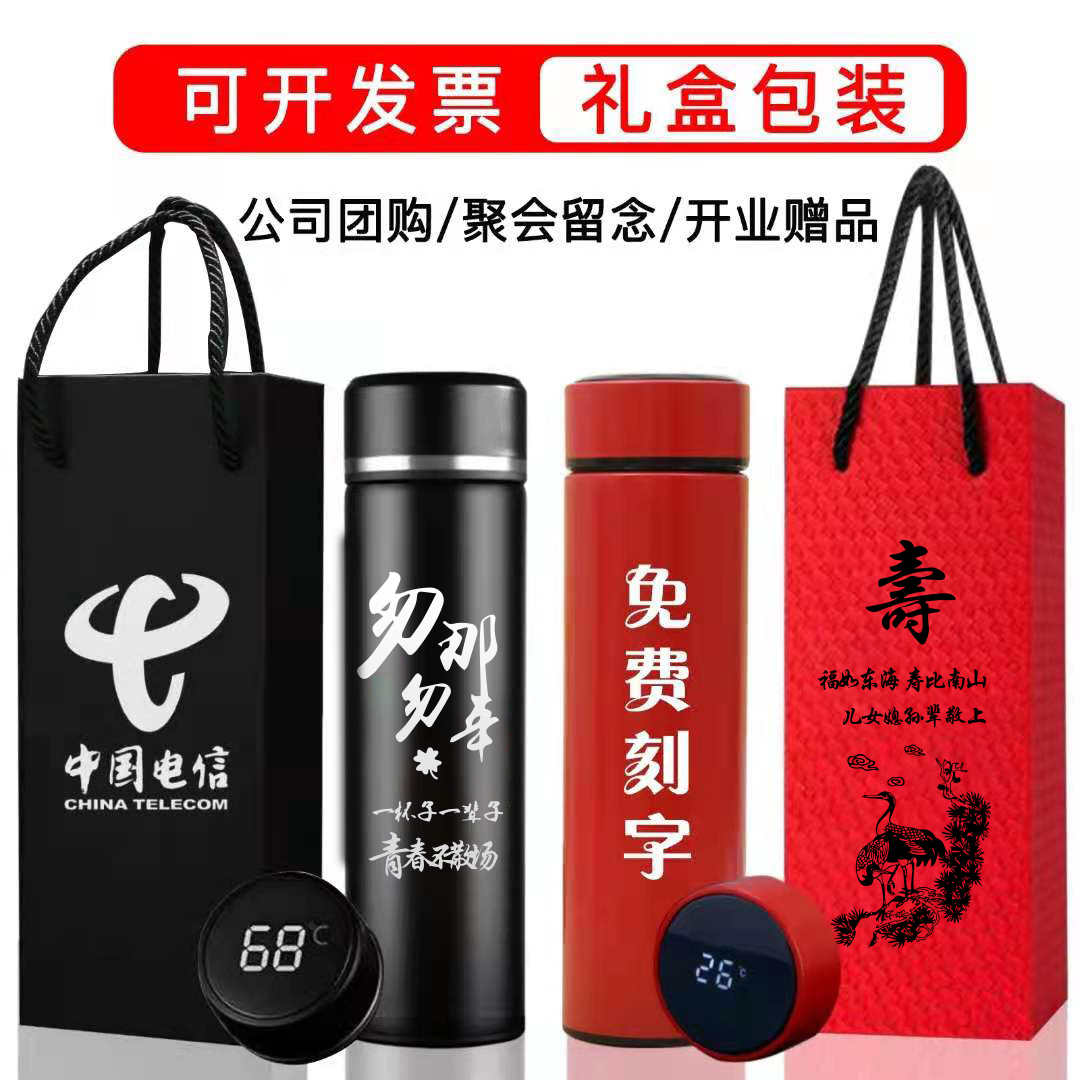 Customized thermos cup custom lettering printing logo opening commemorative printing tea cup advertising small gift water cup customization