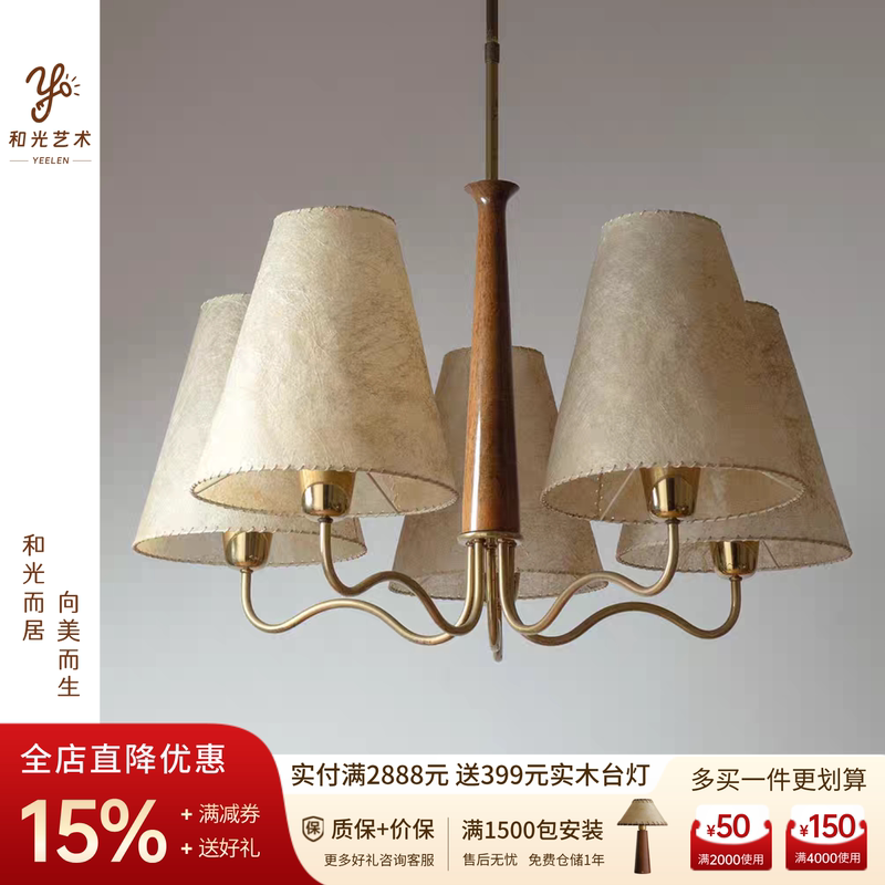 Vintage Century Antique Western Chandelier Bedroom Retro Lamp Parchment Paper Wood Old Money Style Dining Room Living Room Main Light and Lighting