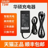 Asus, ноутбук, зарядное устройство, адаптеры питания, 19v, 95A, 75W, x54, x550, x450