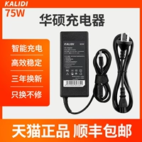 Asus, ноутбук, зарядное устройство, адаптеры питания, 19v, 95A, 75W, x54, x550, x450