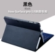 Mới nắp bảo vệ Microsoft pro6 bề mặt mới pro5 Tablet 12,3 inch bao da vỏ pro4 Pro3 / Surface đi 10,8 inch túi giữ tablet - Phụ kiện máy tính bảng bao da ipad gen 8