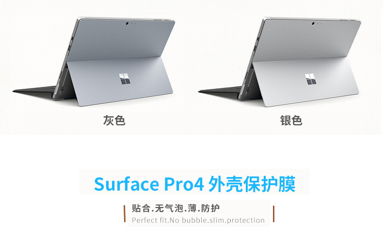 Microsoft Tablet surface3 trở lại phim pro4 bảo vệ trở lại phim pro3 full body dán phim new pro5 Microsoft máy tính xách tay bảo vệ vỏ phim giấy cổ tay hỗ trợ cảm ứng phụ kiện phim