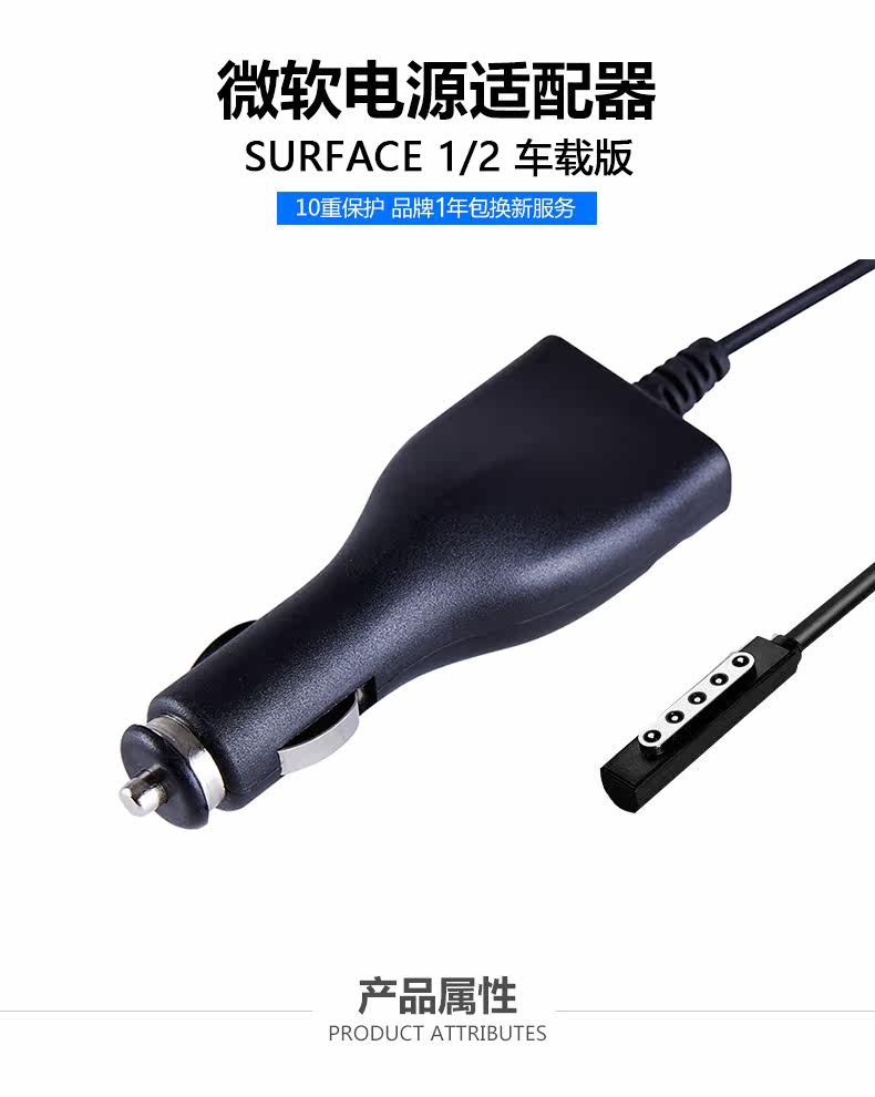 chargeur KALIDI 2A - Ref 1293835 Image 5