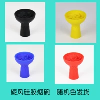 Вихревая силиконовая сигаретная чаша