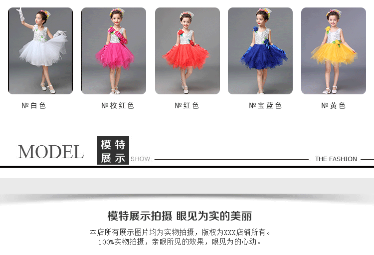 Trẻ em của Quần Yếm Có Dây Đeo Trang Phục Trường Tiểu Học Điệp Khúc Nam và Nữ Recital Hiện Máy Chủ Dress Tutu trang phục biểu diễn thời trang cho bé