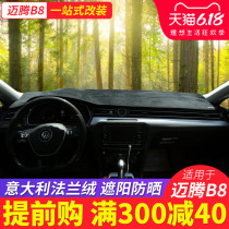 2019 models Volkswagen new Maiten b8 decoration 20 paragraph 18 Interior medium control meter pad retrofit sunscreen shading cushion