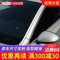 2019 Volkswagen new maiteng B8 modified 18 front windshield decorative strip 20 exterior decorative windshield bright strip