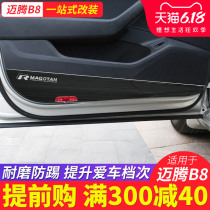 Volkswagen 2018 new maiteng b8 modified car door anti-kick plate 2019 20 anti-kick pad 17 interior decoration anti-kick
