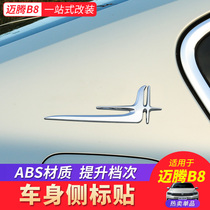 Volkswagen 2019 18 new maiteng B8L new CC Passat decoration car sticker body lengthened standard side sticker modification