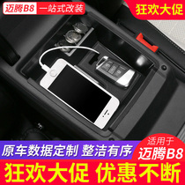 Volkswagen 20 18 new maiteng b8 armrest box storage box 2019 19 modified storage box storage box decoration