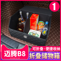 Volkswagen 2019 18 brand new maiteng B8 modified 20 17 trunk storage box storage box storage box decoration