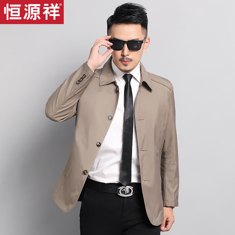 Blouson homme manches longues - Ref 3118988 Image 1