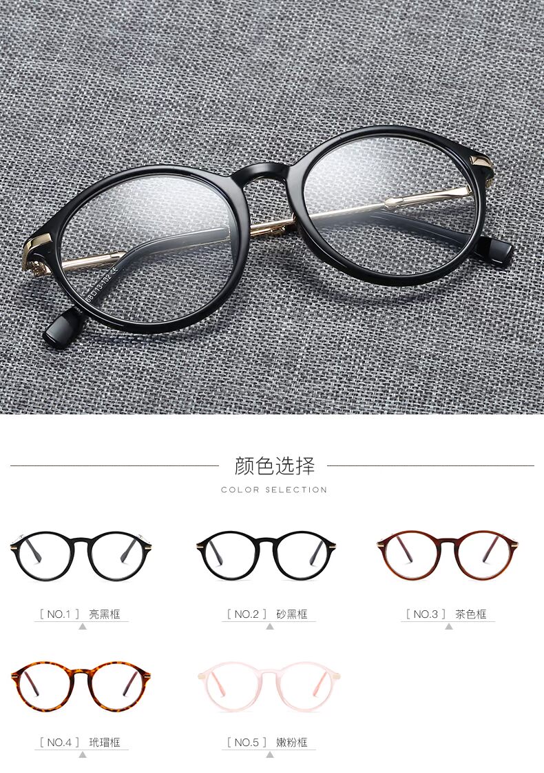 Tide retro gọng kính trang trí phiên bản Hàn Quốc của kính phẳng có ống kính nam và nữ mô hình lưới kính đỏ mắt kính điện biên phủ