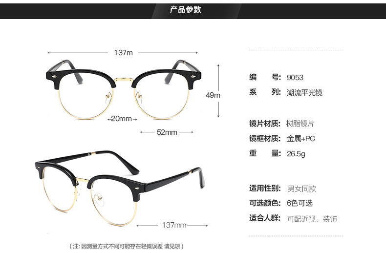 Montures de lunettes en Plaque - Ref 3140740 Image 12