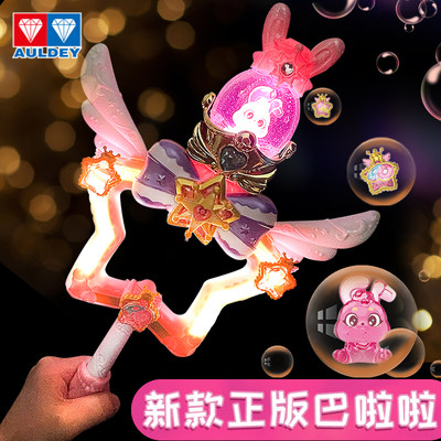 The new Balala little magic fairy magic wand Xingyuanbao Xia Letong princess girl toy transforming device Lala children