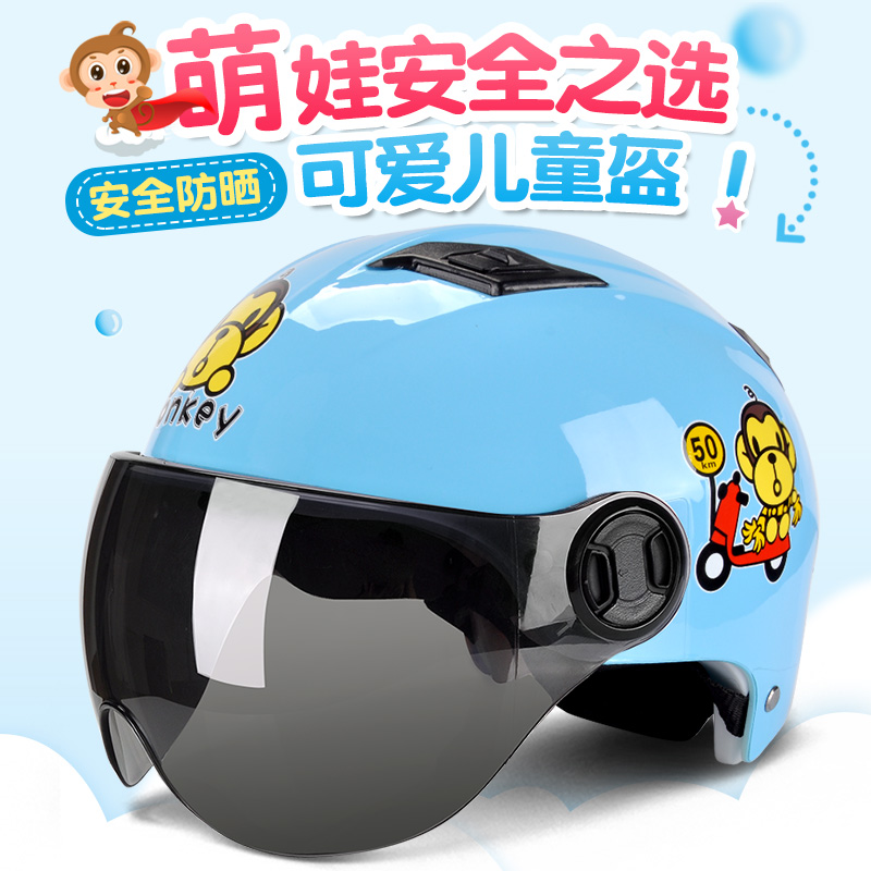 Children's electric car helmet gray boy girl baby summer sunscreen four seasons universal cute helmet