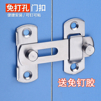 Door bolt door bolted door lock free from punching stainless steel balcony toilet door lock clasp latch bolt type toilet iron door